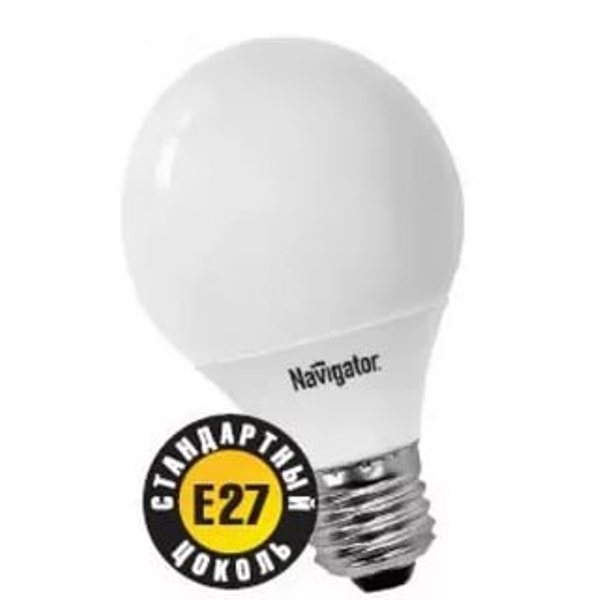 Лампа Navigator NCL-G70 13Вт 827 E27 энергосб. люм. компакт. шар***!