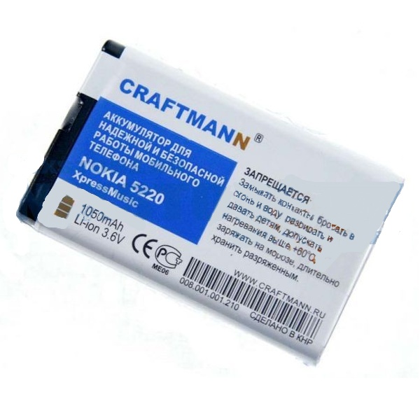 Аккумулятор CRAFTMANN для Nokia 5220 Li-Ion 1050mAh BL-5CT