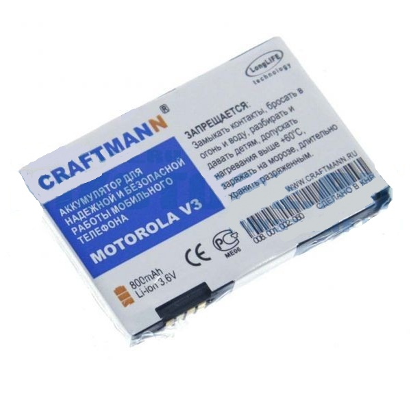 Аккумулятор CRAFTMANN для Motorola V3 Li-Ion 800mAh