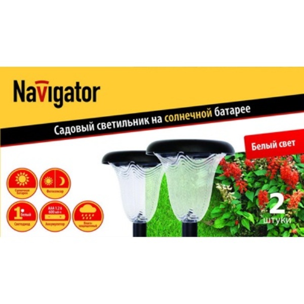 Светильник Navigator NSL-MN-1W-106AAA PP садовый со светодиодом, пластик