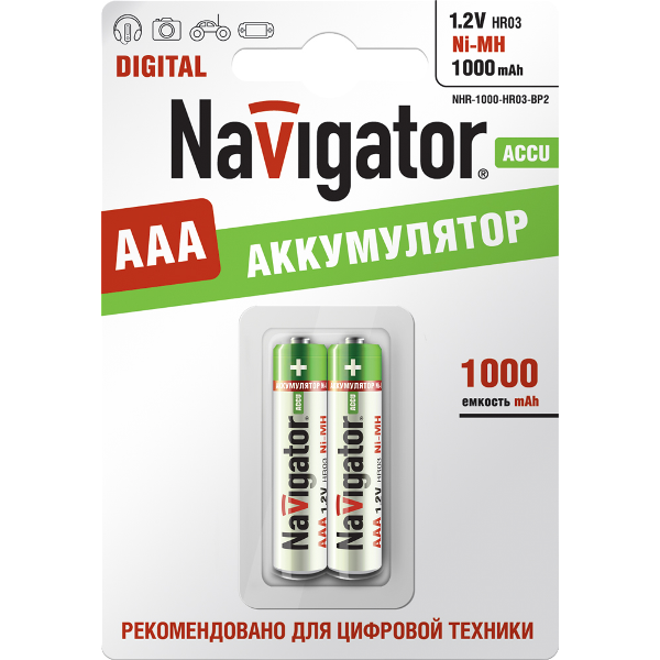 Аккумулятор Navigator NHR-AAA 1000 BP2
