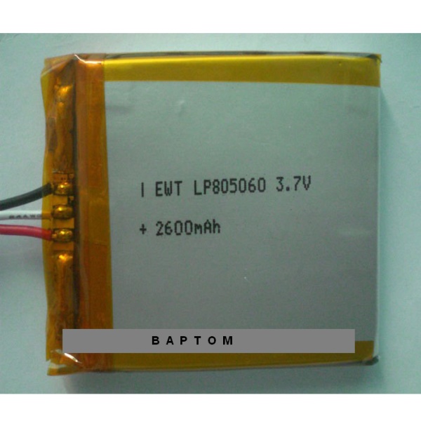 Элемент литий-полимерный  LP805060 2600mAh