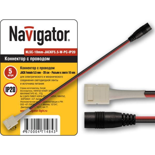 Коннектор Navigator NLSC-10mm-JACKF5.5-W-PC-IP20 для соединения СД-ленты
