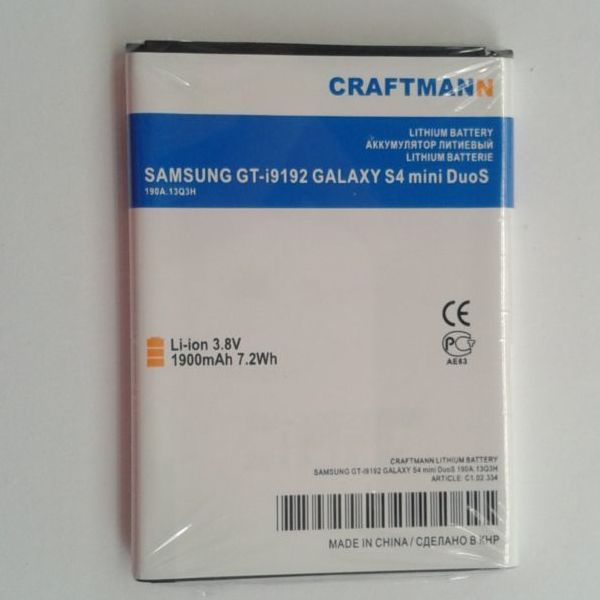 Аккумулятор CRAFTMANN для Samsung GT-i9192 GALAXY S4 mini Duos Li-Ion 1900mAh