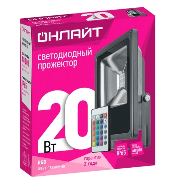 Прожектор ОНЛАЙТ OFL-20-RGB-BL-IP65-LED***