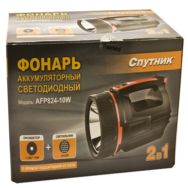 Фонарь СПУТНИК AFP824-10В LED аккумуляторный 