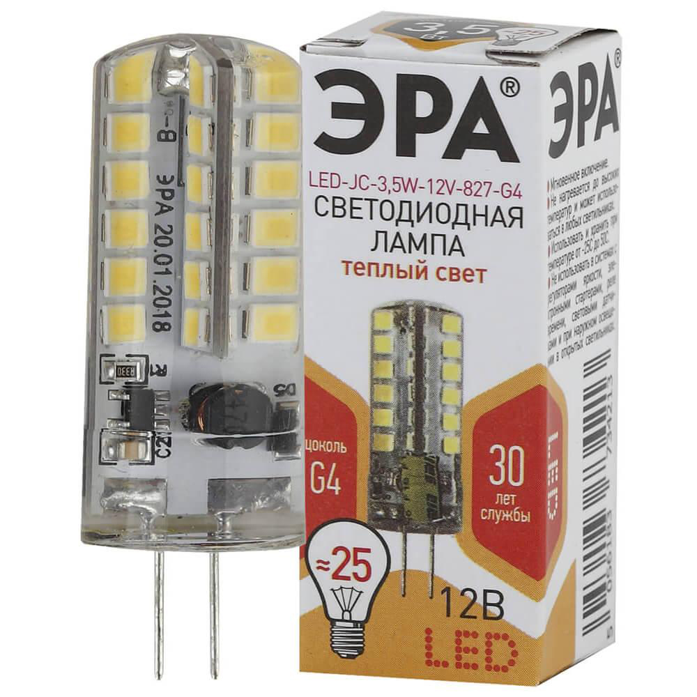 Лампа ЭРА LED smd JC 3,5Вт 12В 827 G4 светодиодная (33195)