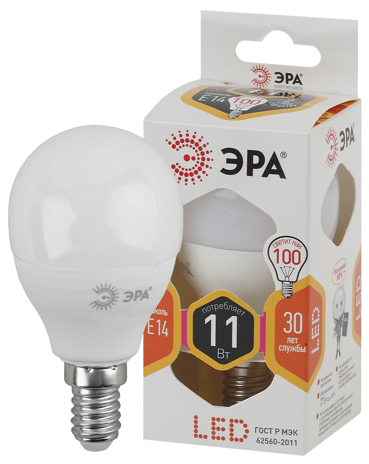 Лампа ЭРА LED smd P45 11Вт 827 E14 светодиодная (32986)
