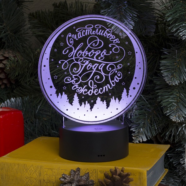 Светильник "Счастливого Нового Года" 10LED USB 3хAА свечение RGB