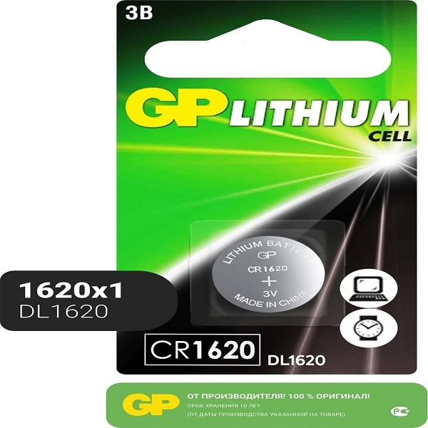 Батарейка GP Lithium CR1620 CR1620ERA-2CPU1 3В BL1 (1/10/100/900)