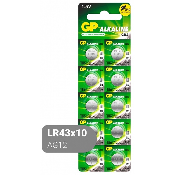 Батарейка GP Alkaline G12 186FRA-2C10 (386,LR1142,LR43) часовая BL10 (10/250/5000)