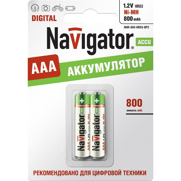 Аккумулятор Navigator NHR-AAA 800 BP2